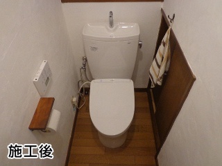 ＴＯＴＯ　トイレ　ＣＳ230Ｂ-ＮＷ1+ＴＣＦ4713-ＮＷ1 施工後