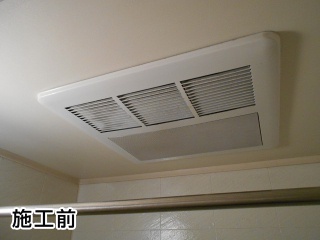 マックス　浴室換気乾燥暖房器　BRS-C101HR-CX 施工前