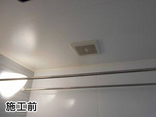 パナソニック　浴室換気乾燥暖房器　FY-13UG6E 施工前