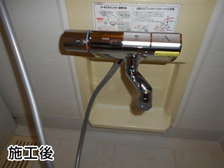 TOTO　浴室水栓　TMN40STEC 施工後