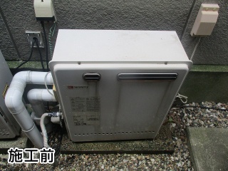 ノーリツ　ガス給湯器　BSET-N０-003R-LPG-20A 施工前