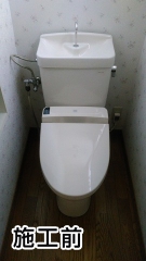 LIXIL　トイレ　YBC-ZA20H 施工前