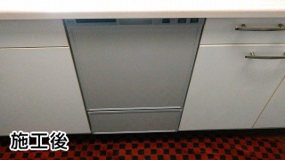 リンナイ　食器洗い乾燥機　	RSW-F402C-SV-KJ　 施工後
