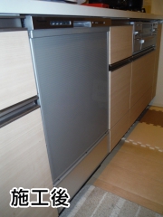 パナソニック 　食器洗い乾燥機 　NP-45MD7S-KJ 施工後