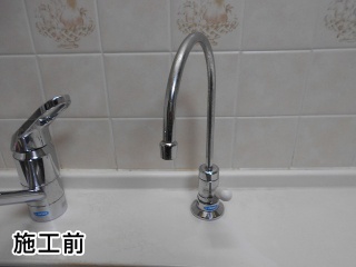 三菱レイヨン　浄水器　A501ZCB 施工前