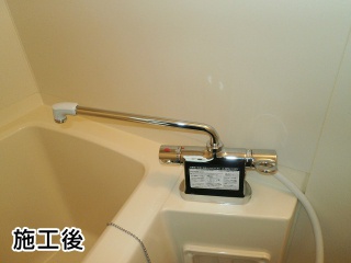 イナックス　浴室水栓　BF-B646TSD–300-A100 施工後