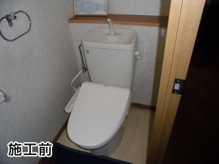 LIXIL　トイレ　TSET-AZO-WHI-1-155 施工前