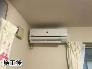 ルームエアコン　AIRCON-2017-06-AR 施工後