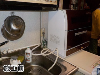 パナソニック　卓上型食器洗い乾燥機　NP－TH1－T 施工前
