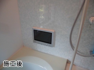ツインバード　浴室テレビ　ＶＢ-ＢＳ121Ｓ 施工後