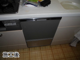 パナソニック　食器洗い乾燥機　ＮＰ-45ＭＳ7Ｓ 施工後