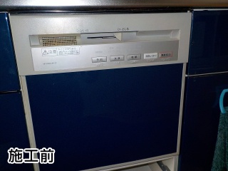 パナソニック　食器洗い乾燥機  NP-45MS7S-KJ 施工前
