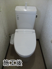 LIXIL　トイレ　BC-ZA10S+CW-B51 施工後