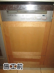 パナソニック　食器洗い乾燥機　 NP-45MD7S-KJ 施工前