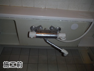 LIXIL　浴室水栓　BF-WM246TNSG 施工前