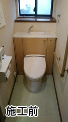 パナソニック　トイレ　TSET-AU01-WHI 施工前