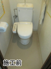 LIXIL　トイレ　TSET-AZ2-IVO-1-155 施工前