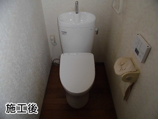 TOTO　トイレ　CS330BM–SH333BA-NW1 施工後