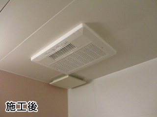 高須産業　浴室換気乾燥暖房器　ＢＦ－２３１ＳＨＡ－ＫＪ 施工後