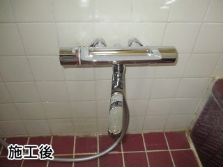 ＴＯＴＯ　浴室水栓　ＴＭＧＧ40ＱＥＷ 施工後