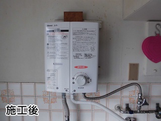 リンナイ　瞬間湯沸器　RUS-V51XT-WH-13A 施工後