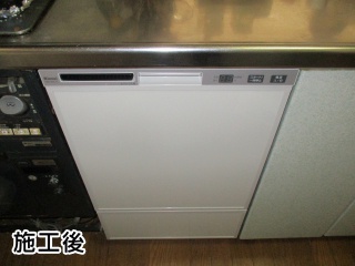 リンナイ　食器洗い乾燥機　RSW-F402C-SV 施工後