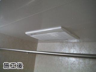 マックス　浴室換気乾燥暖房機　BS-133HM 施工後