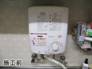 リンナイ　瞬間湯沸器　ＲＵＳ-Ｖ51ＸＴ-ＷＨ-13Ａ 施工前