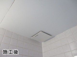 ＩＮＡＸ　浴室換気扇　ＵＦ-27Ａ 施工後
