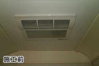 パナソニック　浴室換気乾燥暖房器　FY-13UG6V 施工前