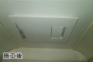 パナソニック　浴室換気乾燥暖房器　FY-13UG6V 施工後