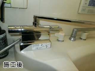 TOTO　浴室水栓　TMGG46E 施工後