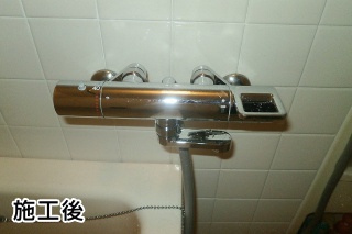 TOTO　浴室水栓　TMGG40SE 施工後