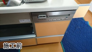 パナソニック　食器洗い乾燥機　NP-45MS7S 施工前