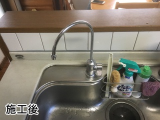 三菱レイヨン　浄水器　Ａ501ＺＣＢ 施工後