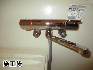 TOTO　浴室水栓　TMGG40ECR 施工後