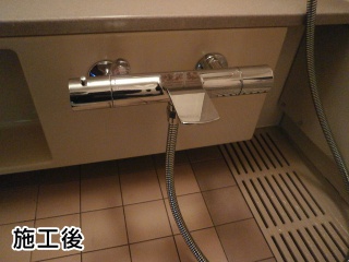 TOTO　浴室水栓　TBV01S04J 施工後