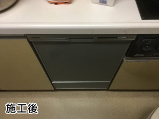 パナソニック　食器洗い乾燥機　NP-45VD7S 施工後