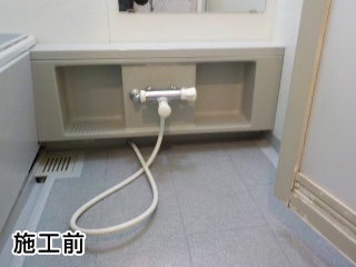 TOTO　浴室水栓　TMNW40ECR 施工前