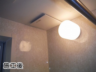 ＩＮＡＸ　浴室換気扇　ＵＦ－２７Ａ－ＫＪ 施工後