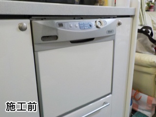 リンナイ　食器洗い乾燥機　ＲＳＷ-Ｃ402Ｃ-ＳＶ 施工前