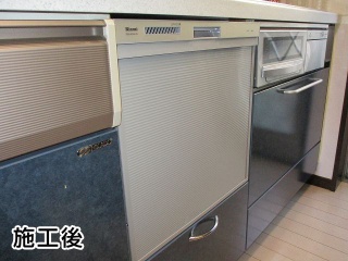 リンナイ　食器洗い乾燥機　ＲＫＷ-404Ａ-ＳＶ 施工後