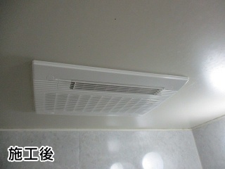 マックス　浴室換気乾燥暖房器　BS-133HM