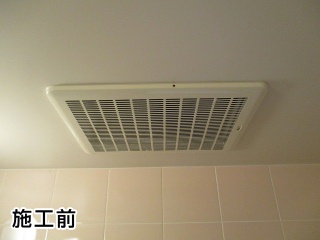 高須産業　浴室換気乾燥暖房器　ＢＦ-231ＳＨＡ 施工前