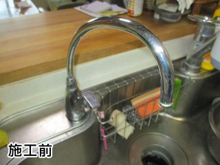 三菱レイヨン　浄水器　A501ZCB 施工前