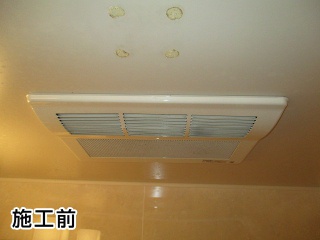 三菱電機　浴室換気乾燥暖房器　Ｖ－１４１ＢＺ－－Ｐ－１４１ＳＷ２－ＫＪ 施工前