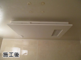 三菱電機　浴室換気乾燥暖房器　Ｖ－１４１ＢＺ－－Ｐ－１４１ＳＷ２－ＫＪ 施工後