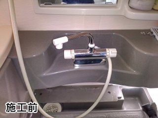 TOTO　浴室水栓　TMGG46E 施工前
