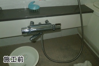 TOTO　浴室水栓　TMGG40ECR 施工前
