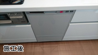 リンナイ　食器洗い乾燥機　RSW-F402C-SV 施工後